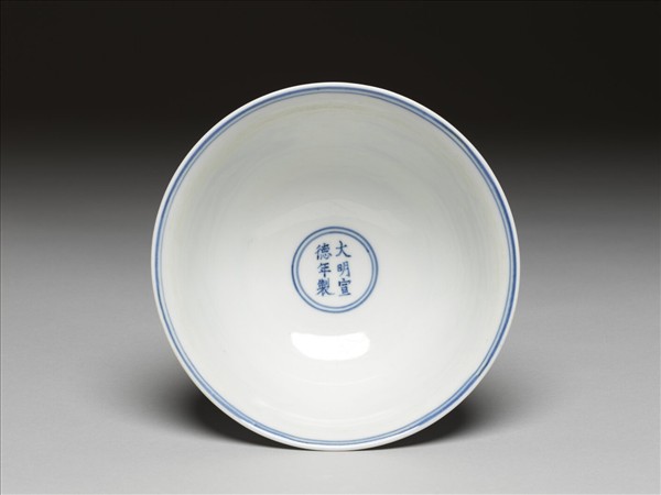 青花波濤雙龍紋高足碗