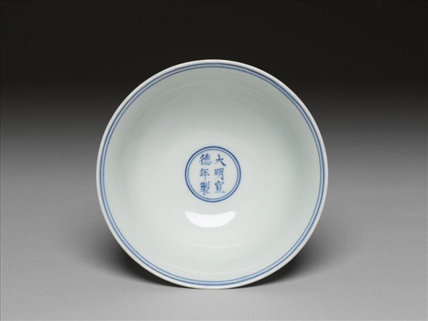 青花波濤雙龍紋高足碗