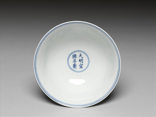 青花波濤雙龍紋高足碗