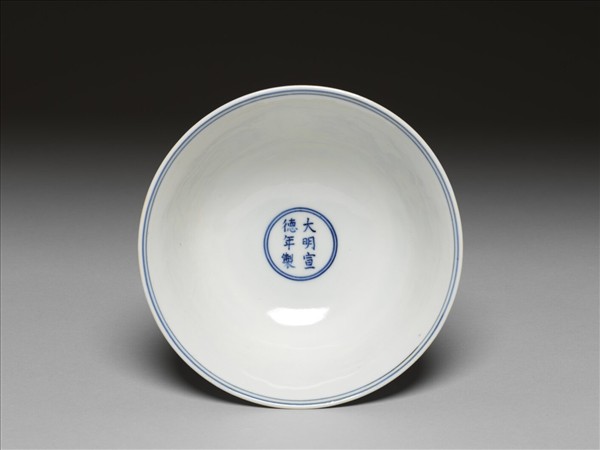 青花波濤雙龍紋高足碗