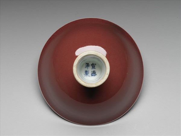 霽紅釉高足碗