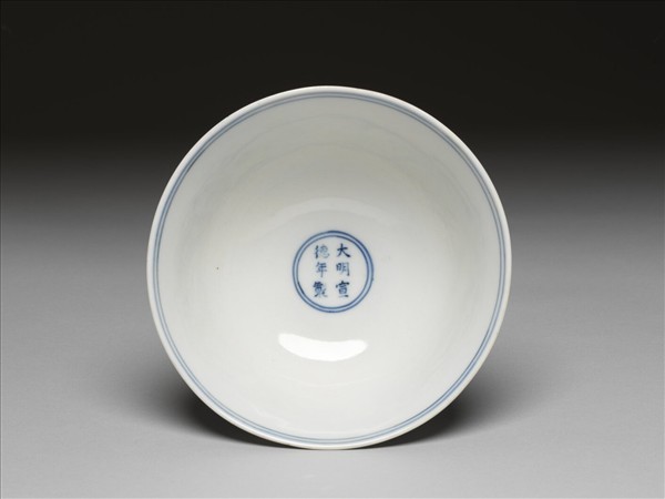 青花波濤雙龍紋高足碗