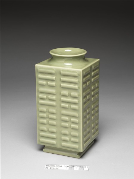 仿龍泉釉八卦紋琮式瓶