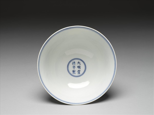 青花波濤雙龍紋高足碗