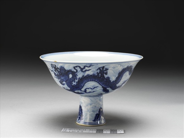 青花波濤雙龍紋高足碗