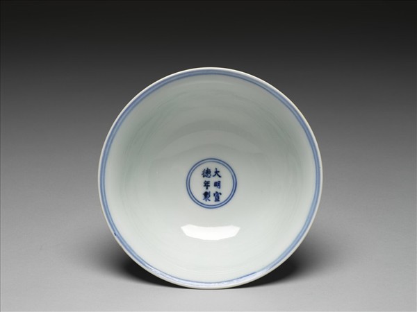 青花波濤雙龍紋高足碗