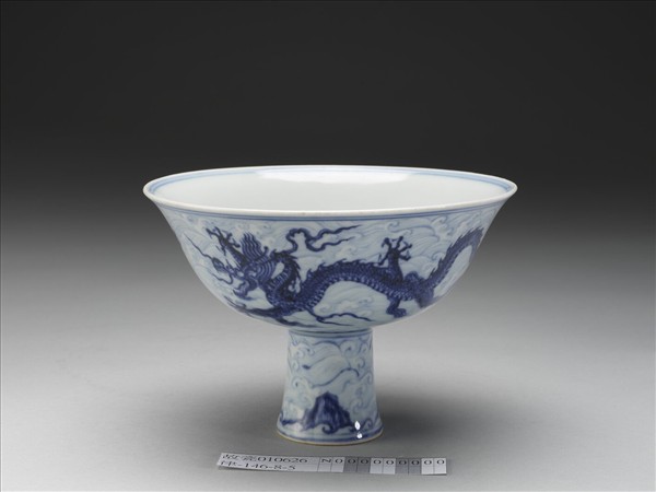 青花波濤雙龍紋高足碗