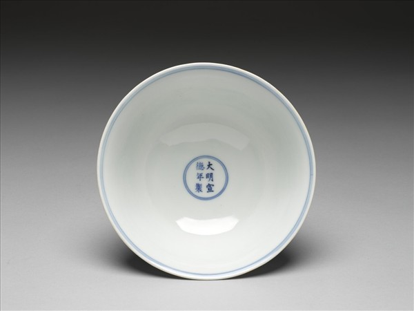 青花波濤雙龍紋高足碗