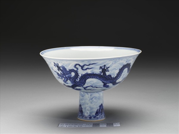 青花波濤雙龍紋高足碗