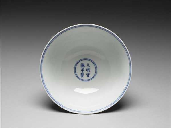 青花波濤雙龍紋高足碗