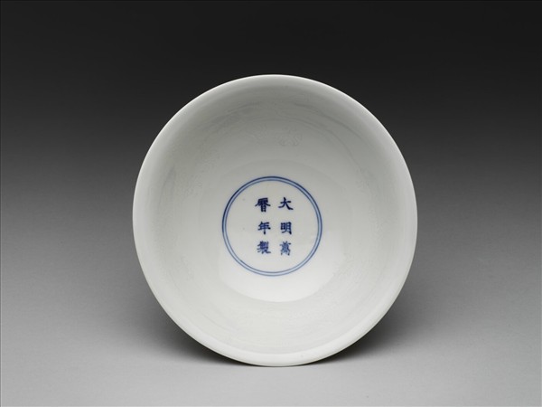 釉裡紅三果紋高足碗