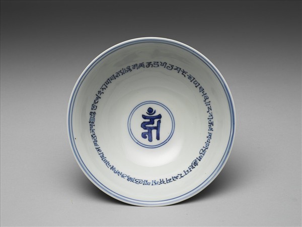 青花仕女圖高足碗