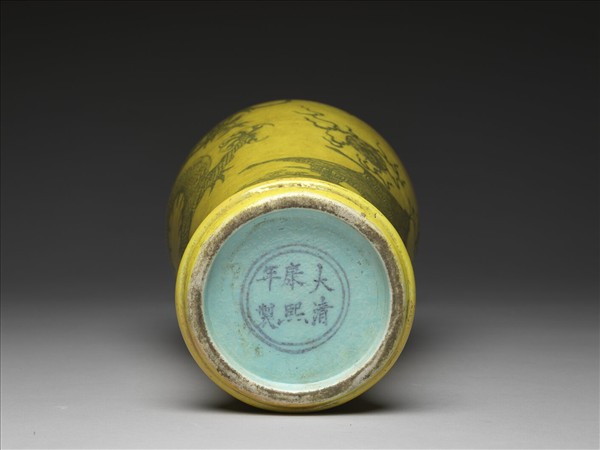 黃釉墨彩魚龍圖瓶