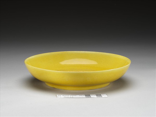 黃釉盤