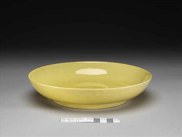 黃釉盤