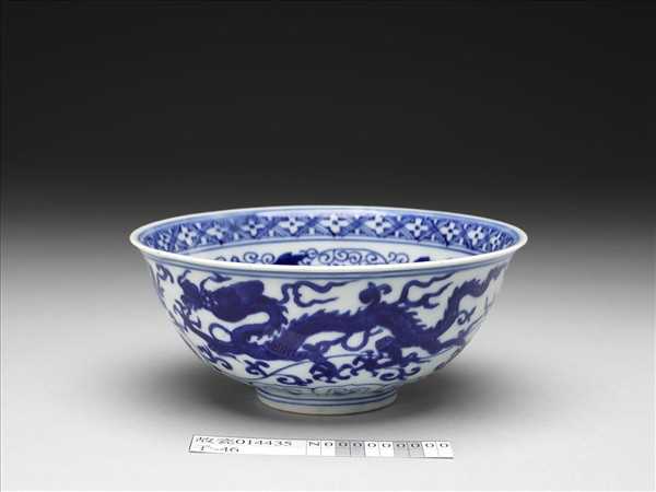 青花蓮花龍紋碗