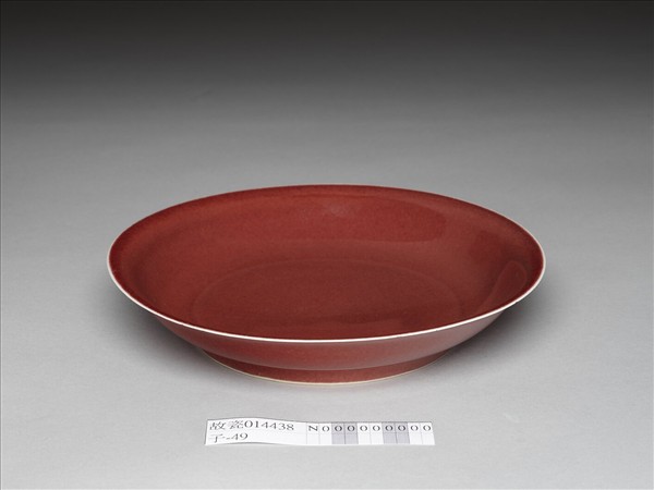 霽紅釉盤