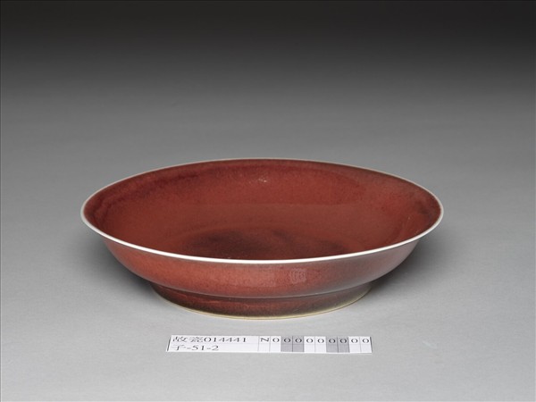 霽紅釉盤
