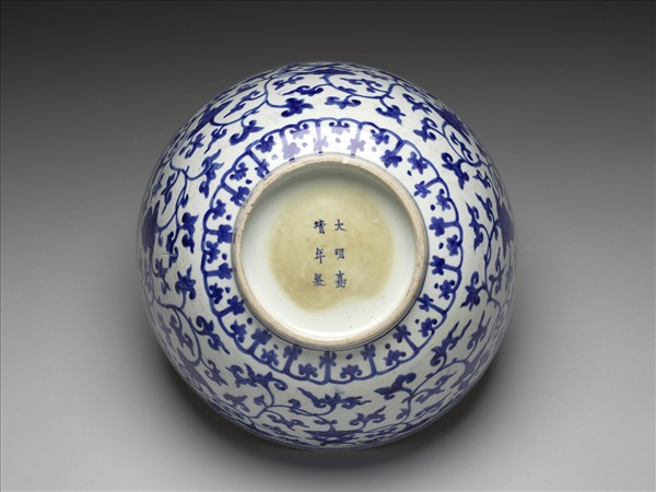 青花纏枝靈芝紋碗