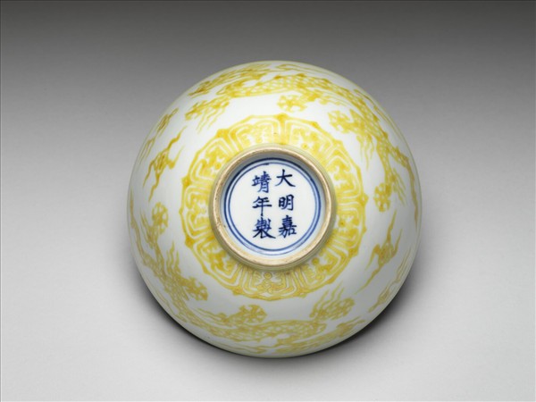 白瓷黃彩雲龍紋碗