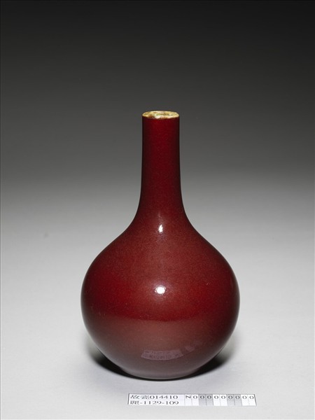 霽紅釉膽瓶