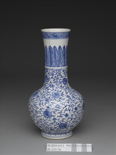 青花纏枝番蓮紋瓶