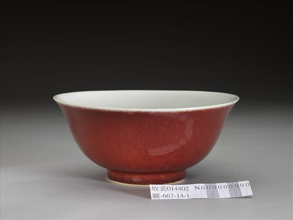 寶石紅白裡印花雙龍紋碗