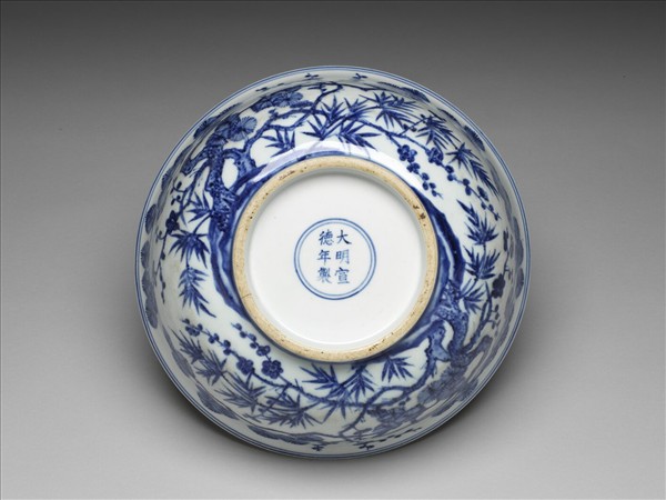 青花三友圖大碗