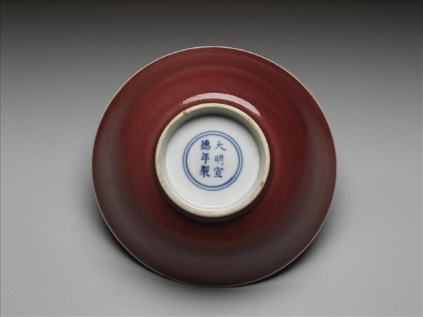 霽紅釉碗
