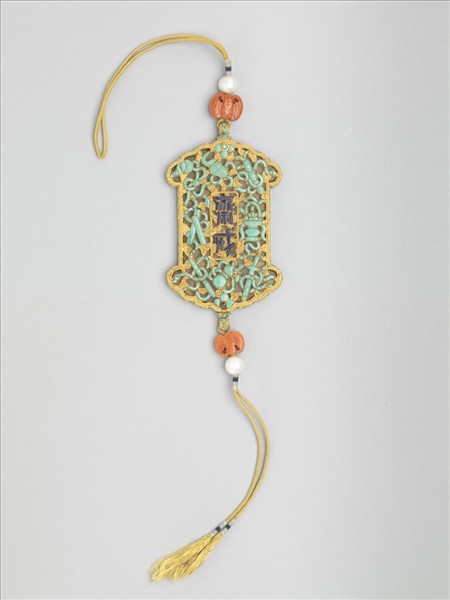 鍍金鑲松石銅齋戒牌