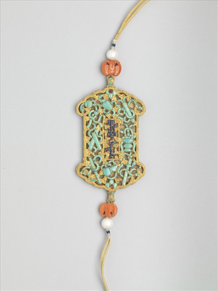 鍍金鑲松石銅齋戒牌