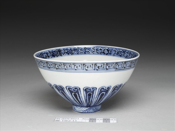 官窯 青花花卉碗