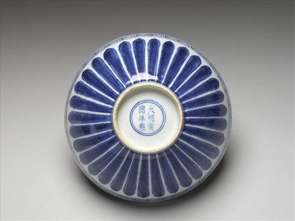 青花蓮瓣花卉紋大蓮子碗