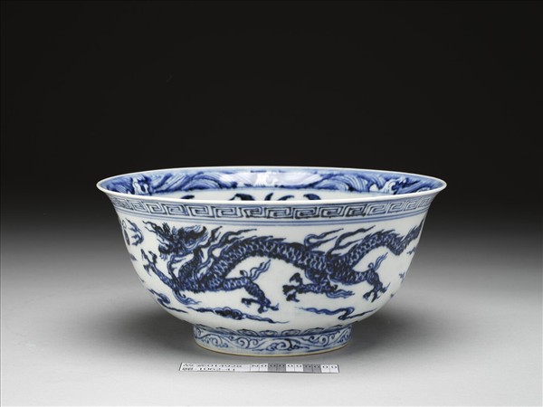 官窯 青花雙龍戲珠碗