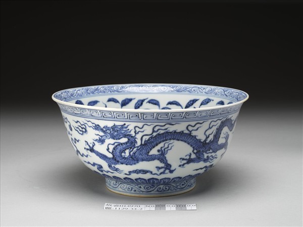 青花雙龍戲趕珠紋碗