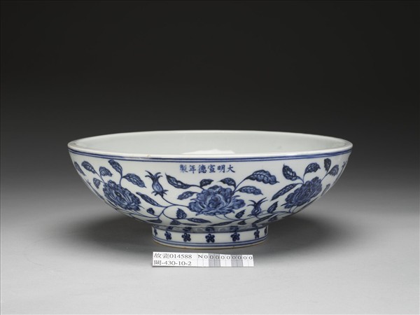 青花牡丹紋碗