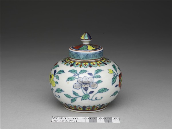 鬥彩花卉蓋罐
