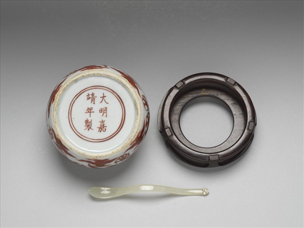 描紅雲龍壽字水盛