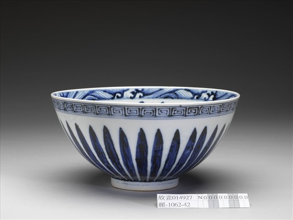 官窯 青花花卉碗