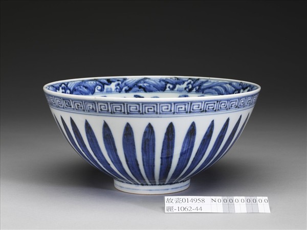 官窯 青花花卉碗