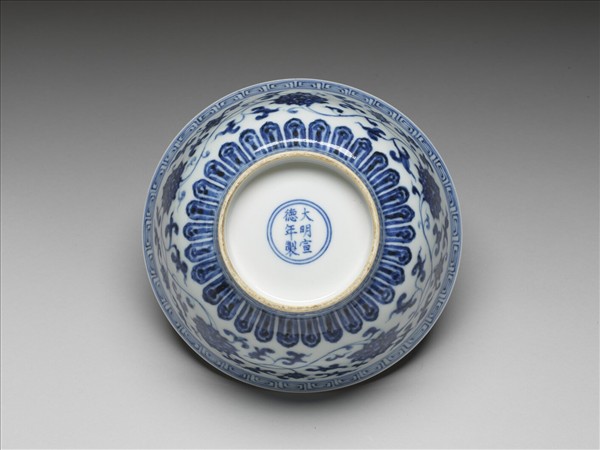 青花轉枝蓮紋碗