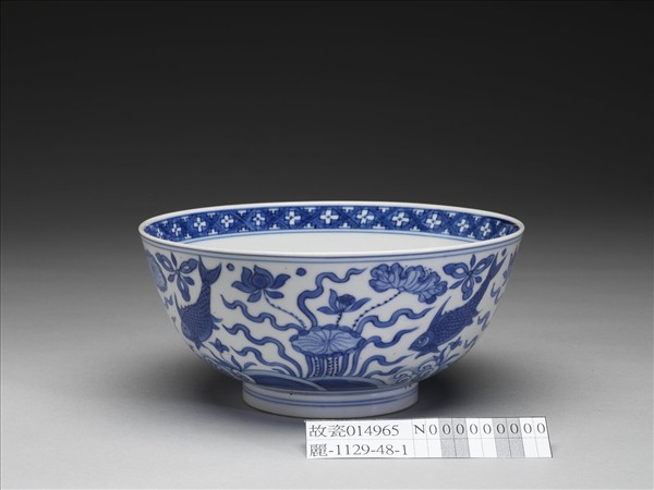 青花蓮塘游魚碗