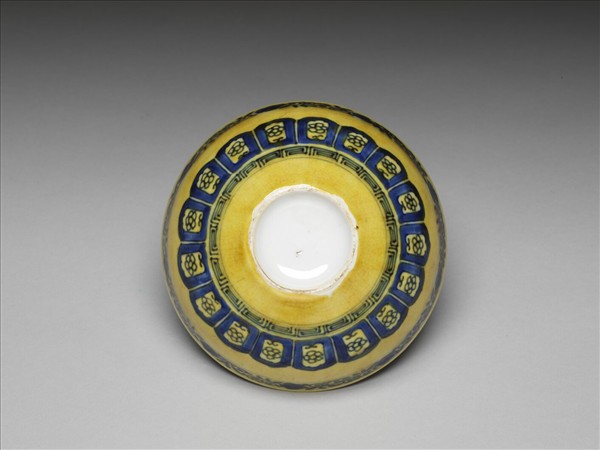 官窯 黃釉青花花卉淺碗