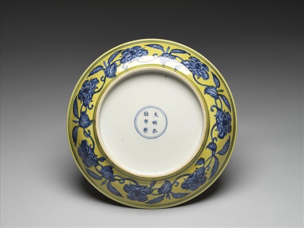 黃釉青花花果盤