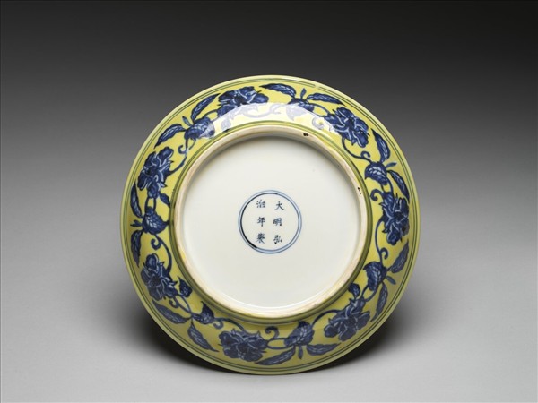 黃釉青花花果盤