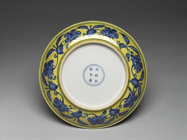 黃釉青花花果盤