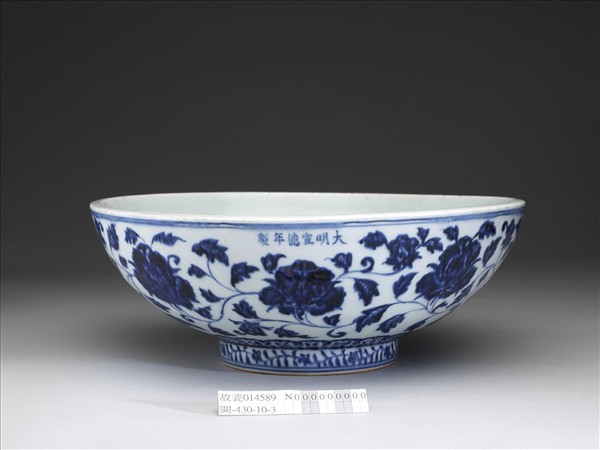 青花牡丹紋碗