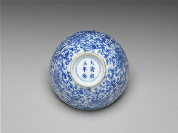 青花纏枝番蓮紋碗