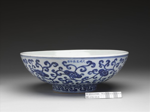 青花靈芝紋碗
