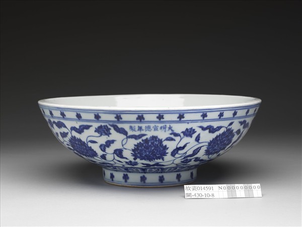 青花轉技芍藥紋大碗